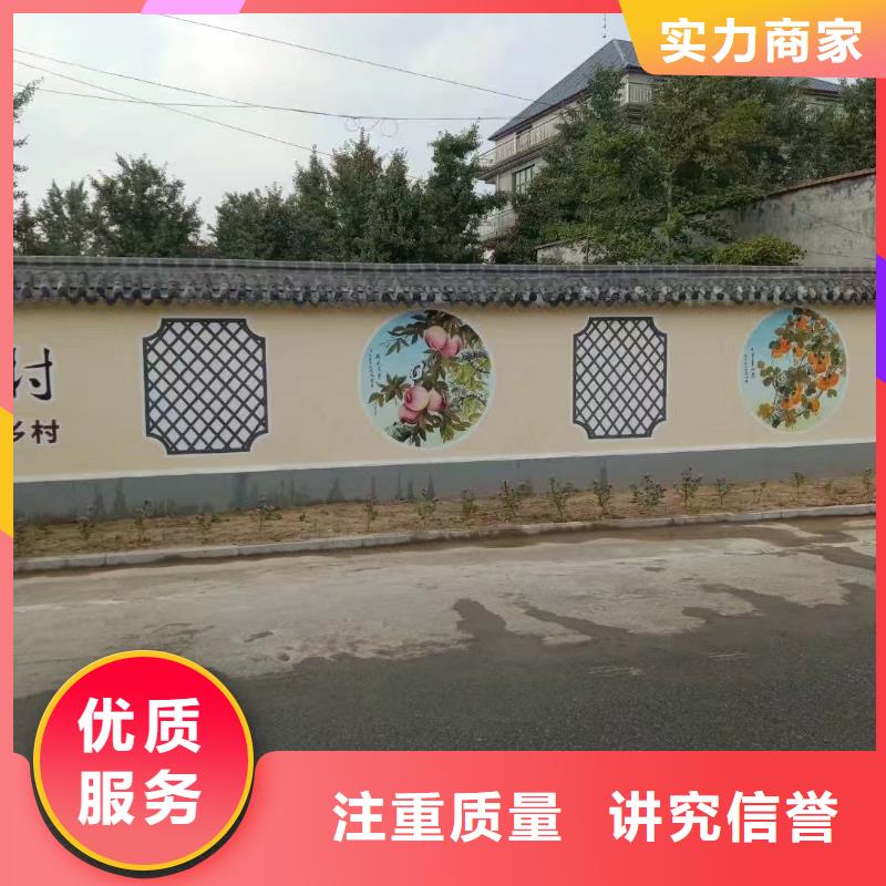 涂鸦壁画彩绘手绘墙公司