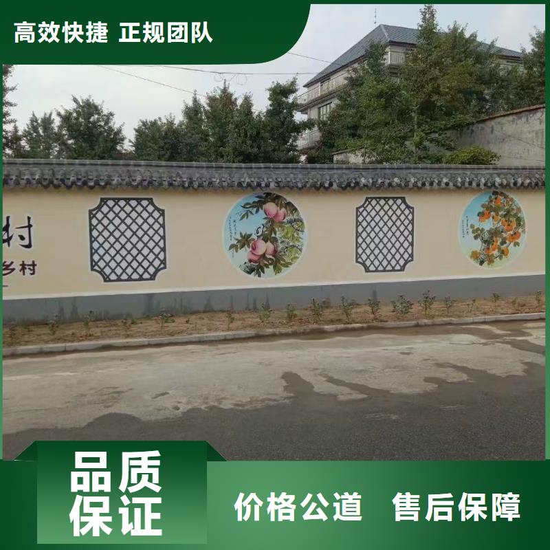 墙体彩绘墙面彩绘手绘团队
