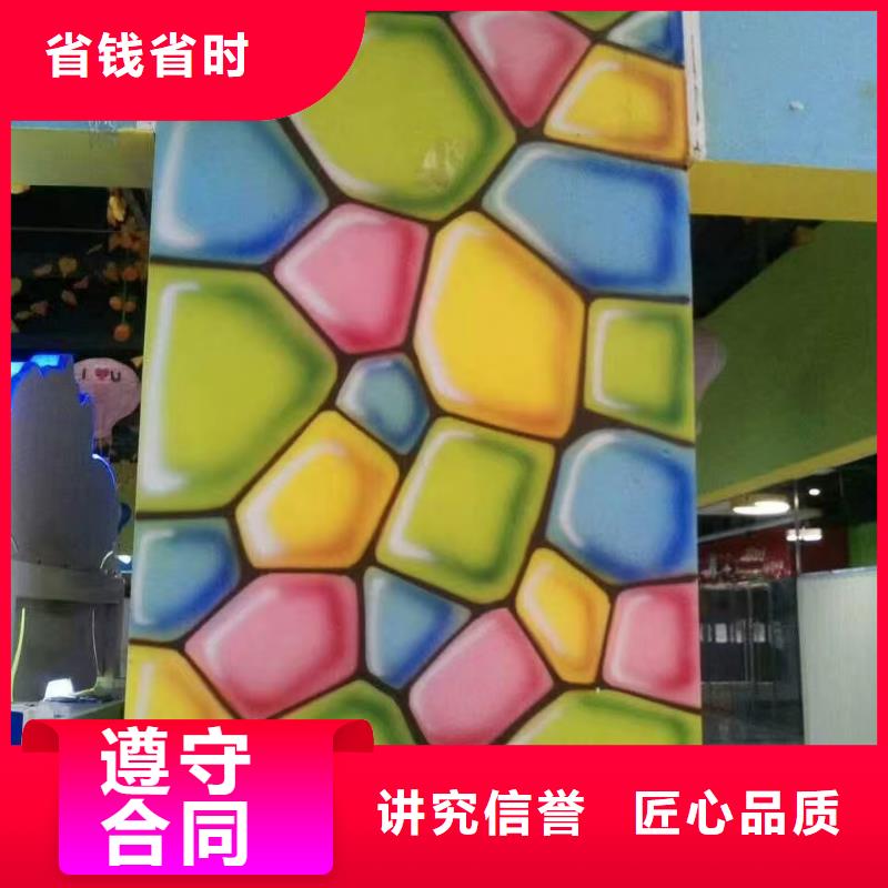 墙体彩绘墙面彩绘手绘团队