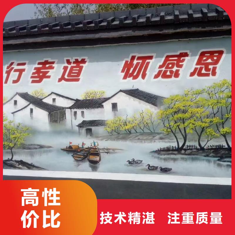 美丽乡村彩绘手绘墙绘公司