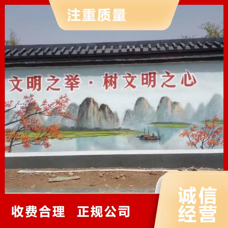 美丽乡村彩绘手绘墙绘公司