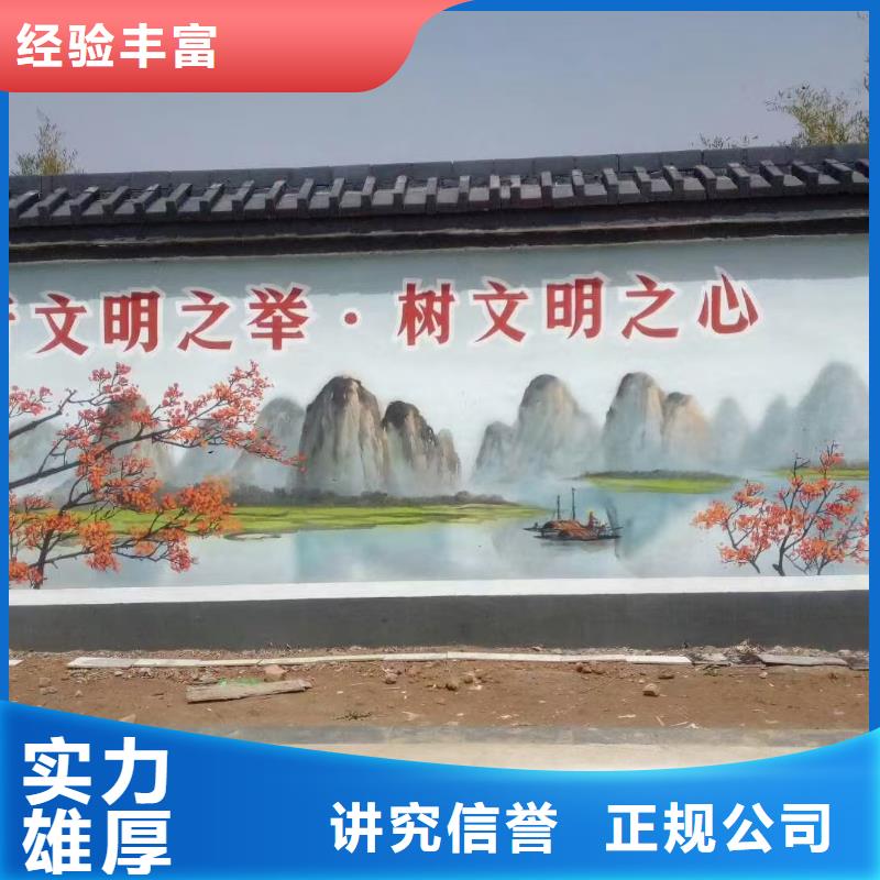 涂鸦壁画彩绘手绘墙公司