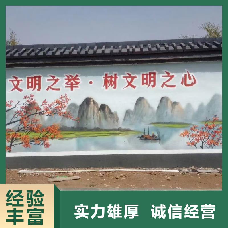 墙体彩绘墙面彩绘手绘团队