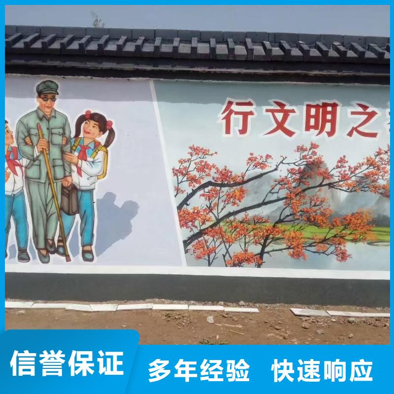 美丽乡村彩绘手绘墙绘公司