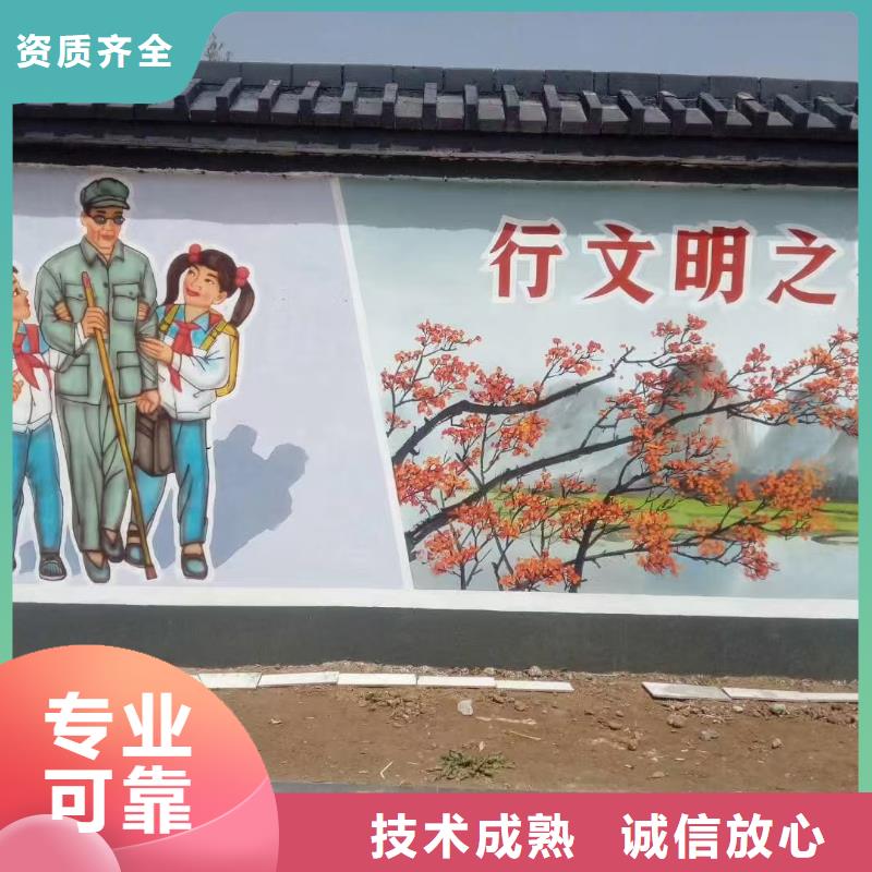 墙体彩绘墙面彩绘手绘团队