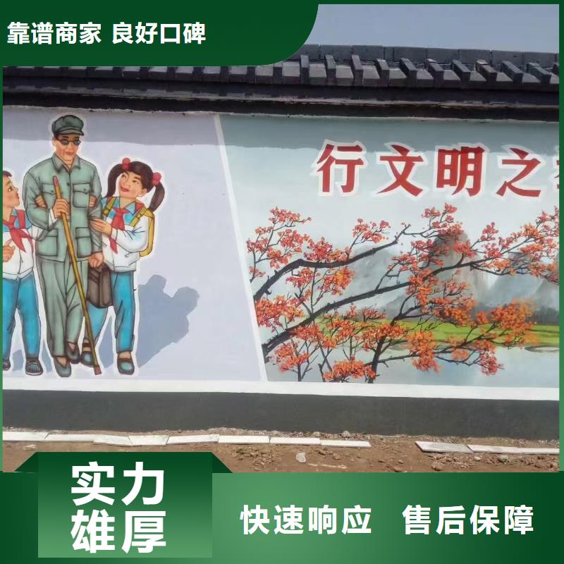 涂鸦壁画彩绘手绘墙公司