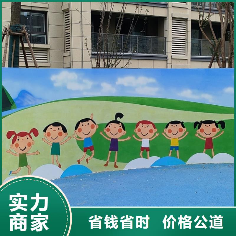 美丽乡村彩绘手绘墙绘公司