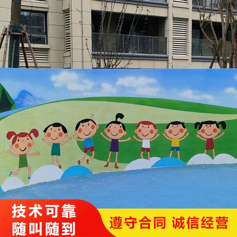 涂鸦壁画彩绘手绘墙公司