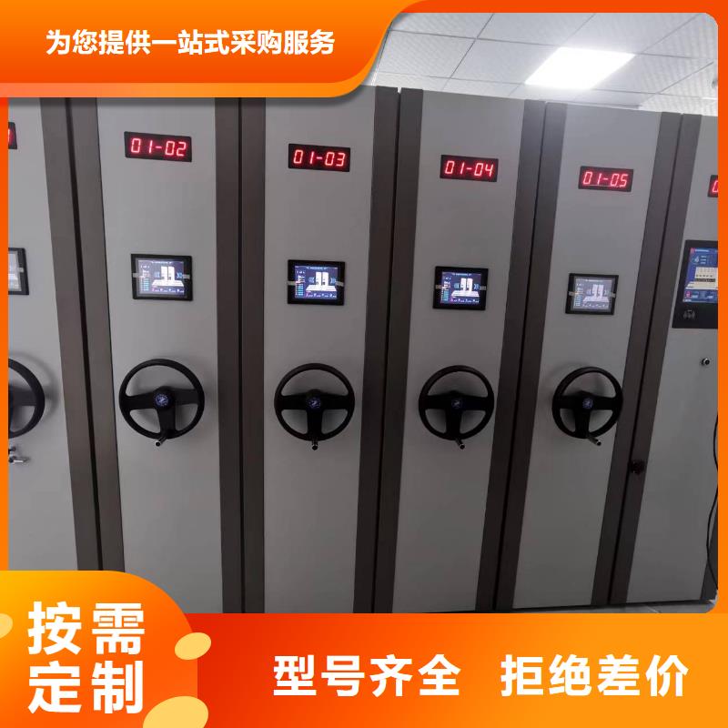 电动密集柜密集架源头厂家