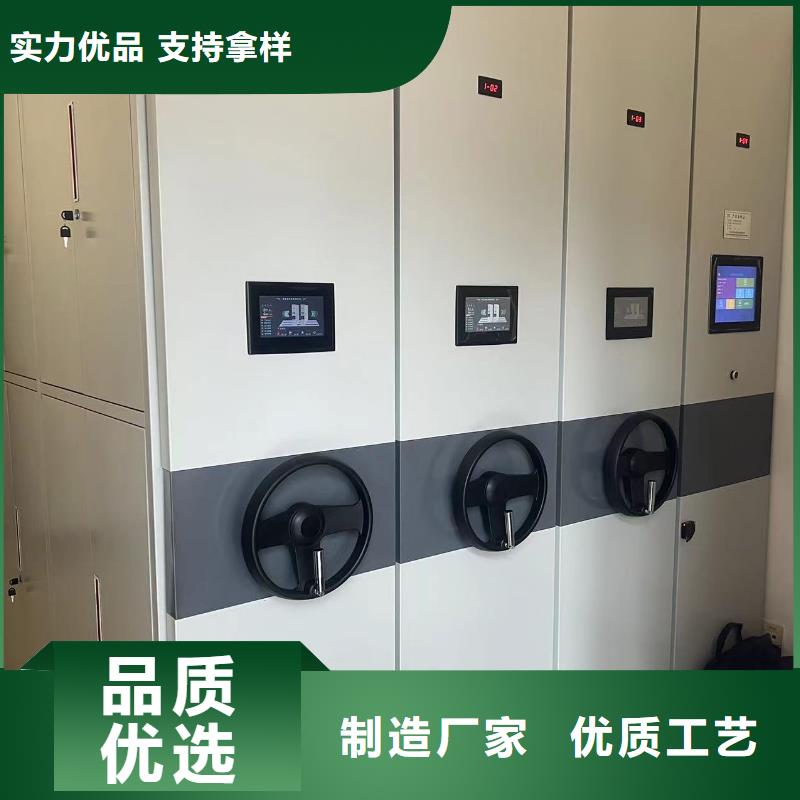 县智能密集架质优价廉