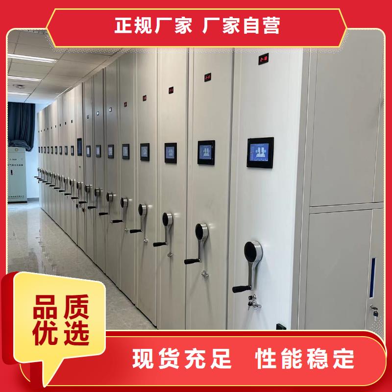 智能密集柜货源充足