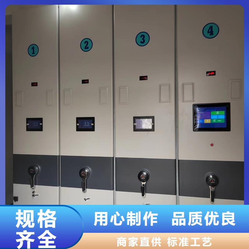 仓储密集柜全国发货