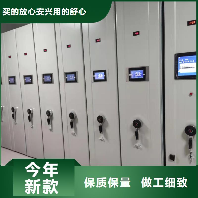 仓储密集柜全国发货