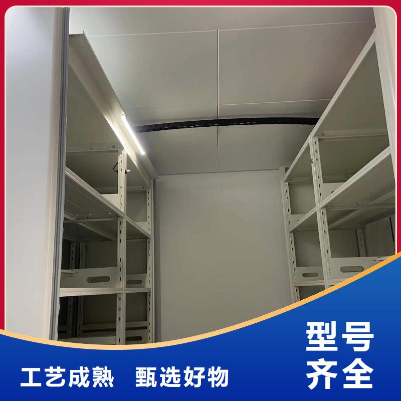电动密集柜密集架源头厂家