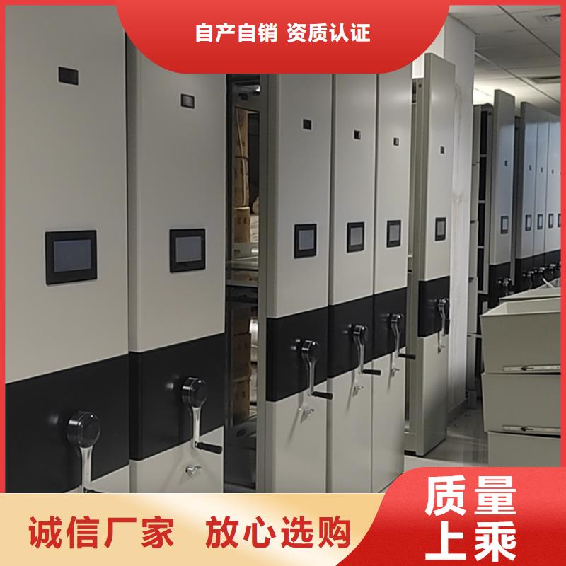 档案密集柜按需定制