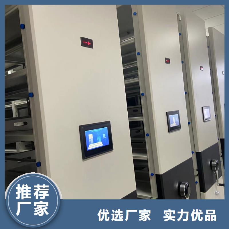 仓储密集柜全国发货
