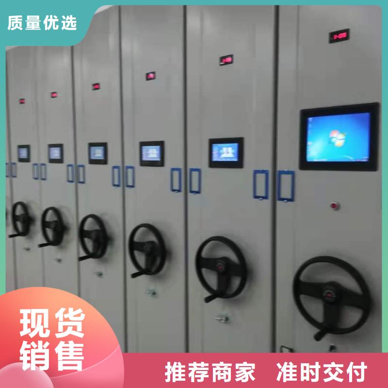 县智能密集架质优价廉