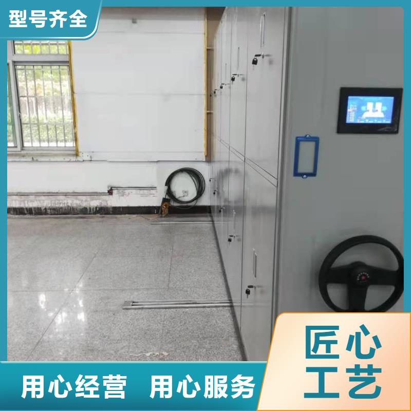 仓储密集柜全国发货