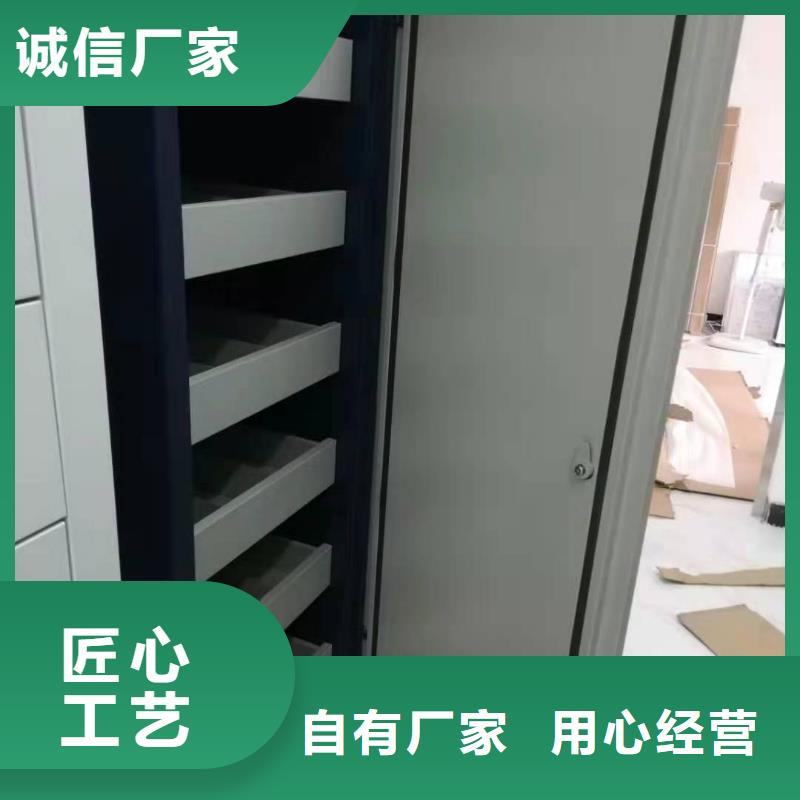 文件资料架节能简约
