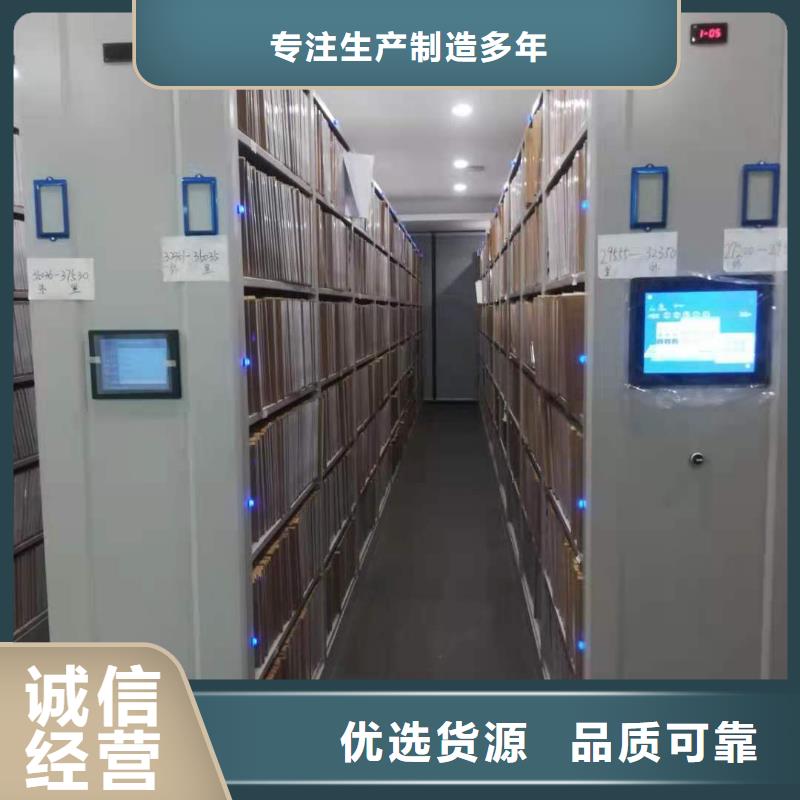 县密集架批发零售