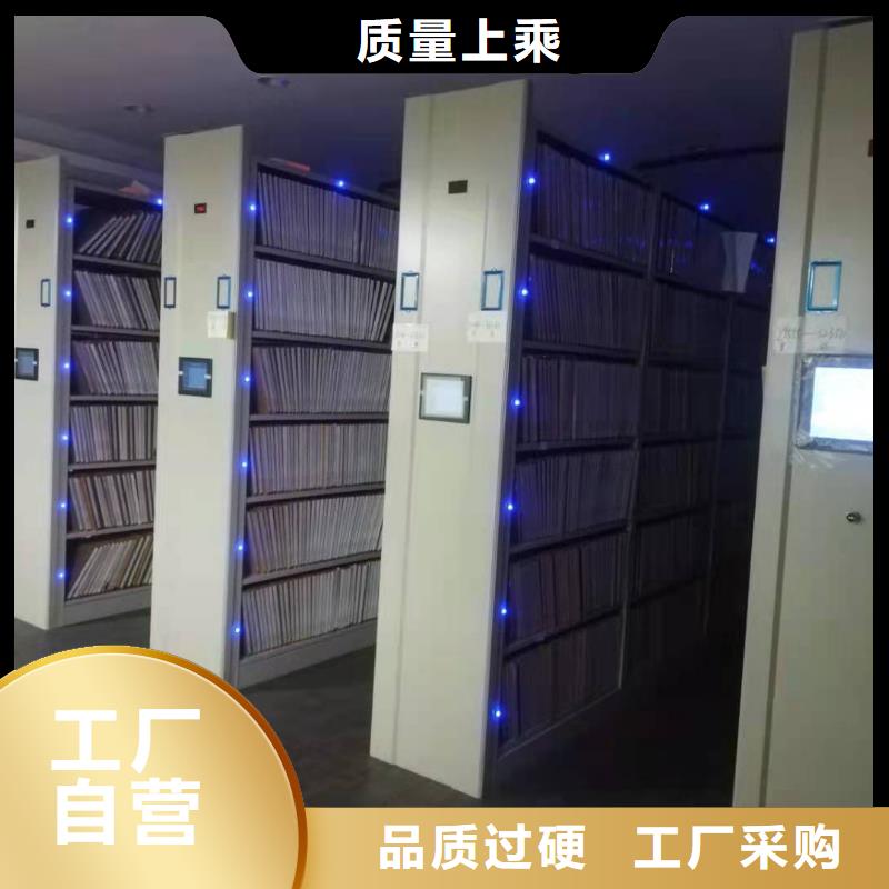 县智能密集架质优价廉