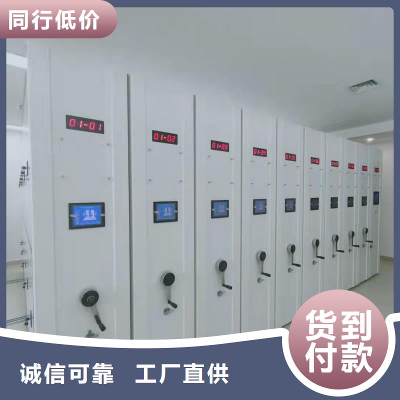 县密集架批发零售