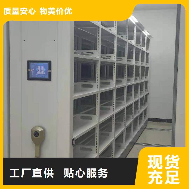 智能密集柜货源充足
