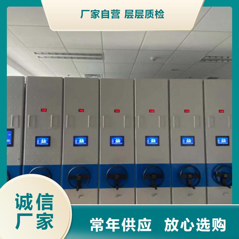 档案密集柜按需定制