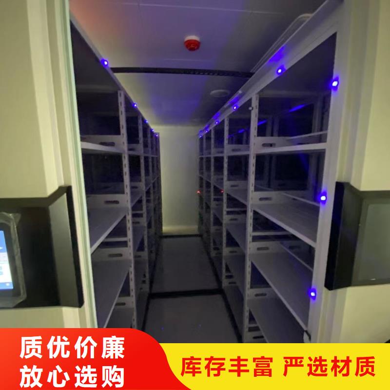文件资料架节能简约