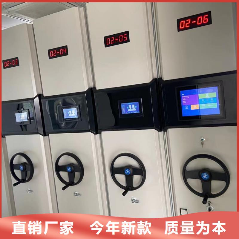 文件资料架节能简约