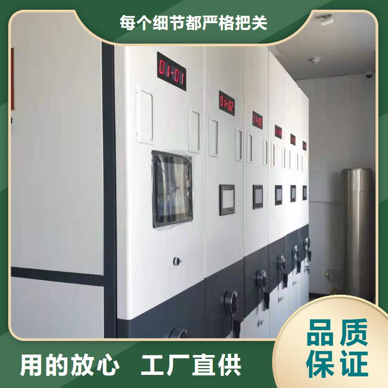 仓储密集柜全国发货