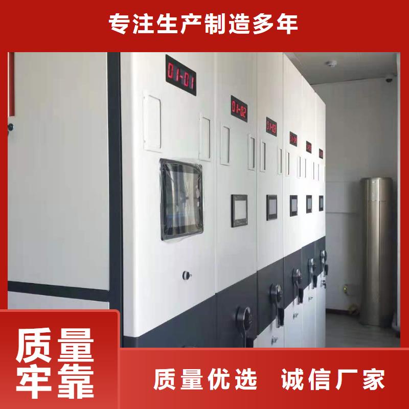 县密集架批发零售