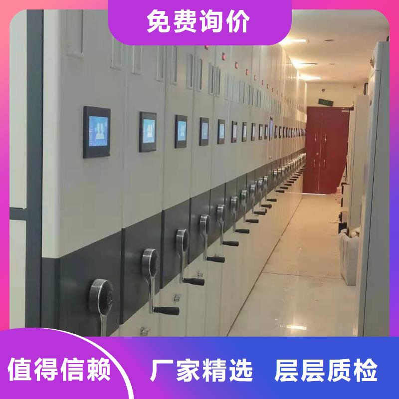 电动密集柜密集架源头厂家