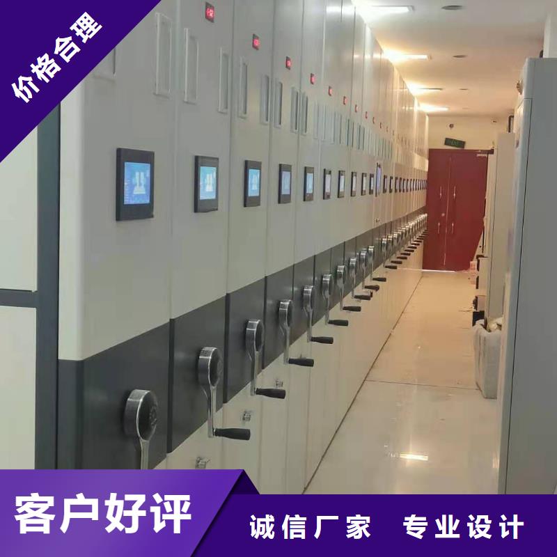 档案密集柜按需定制