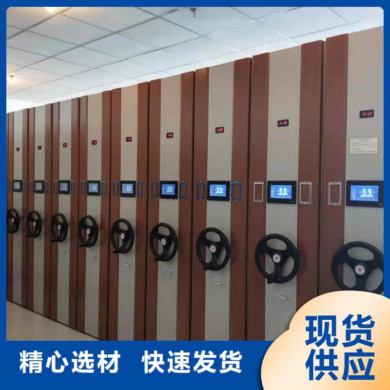 电动密集柜密集架源头厂家