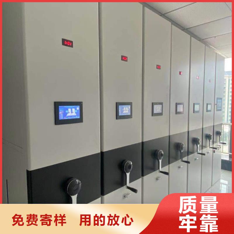 县密集架批发零售