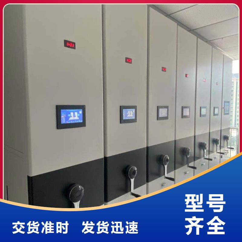 档案密集柜按需定制
