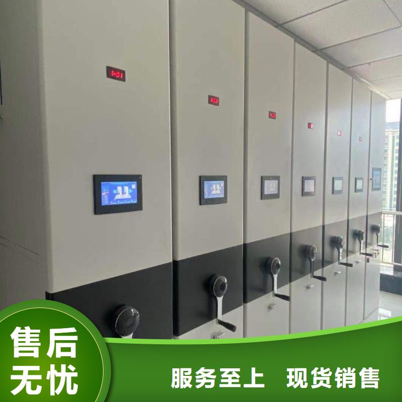 仓储密集柜全国发货