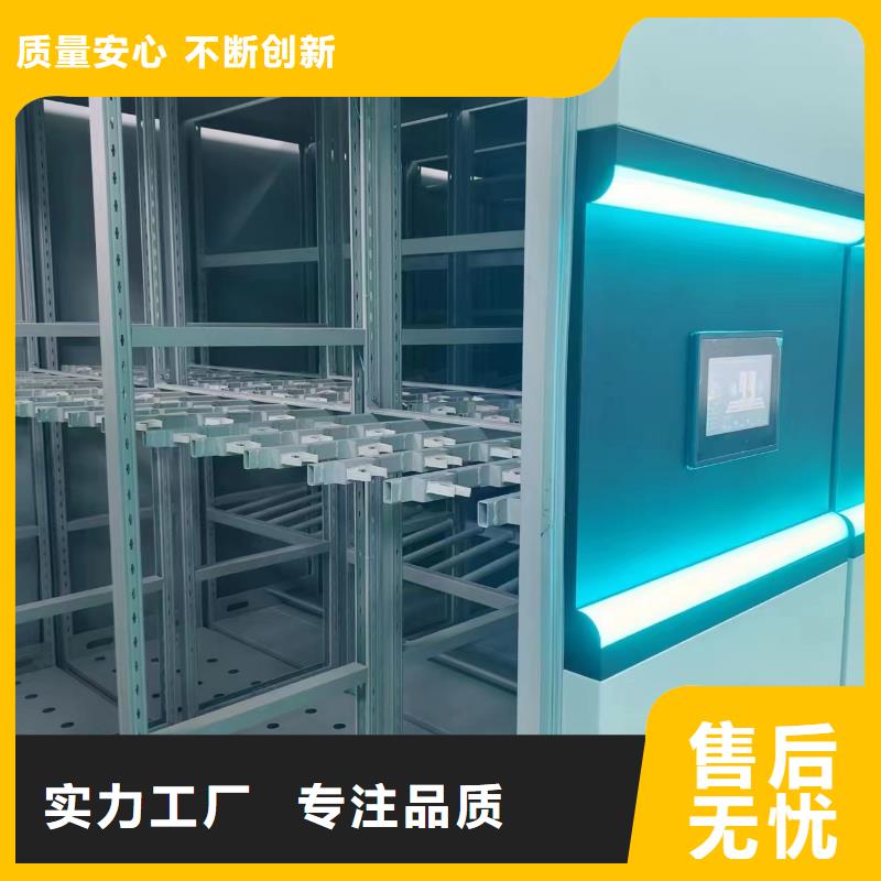 文件资料架节能简约