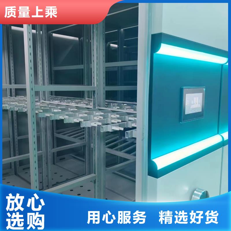 档案密集柜按需定制