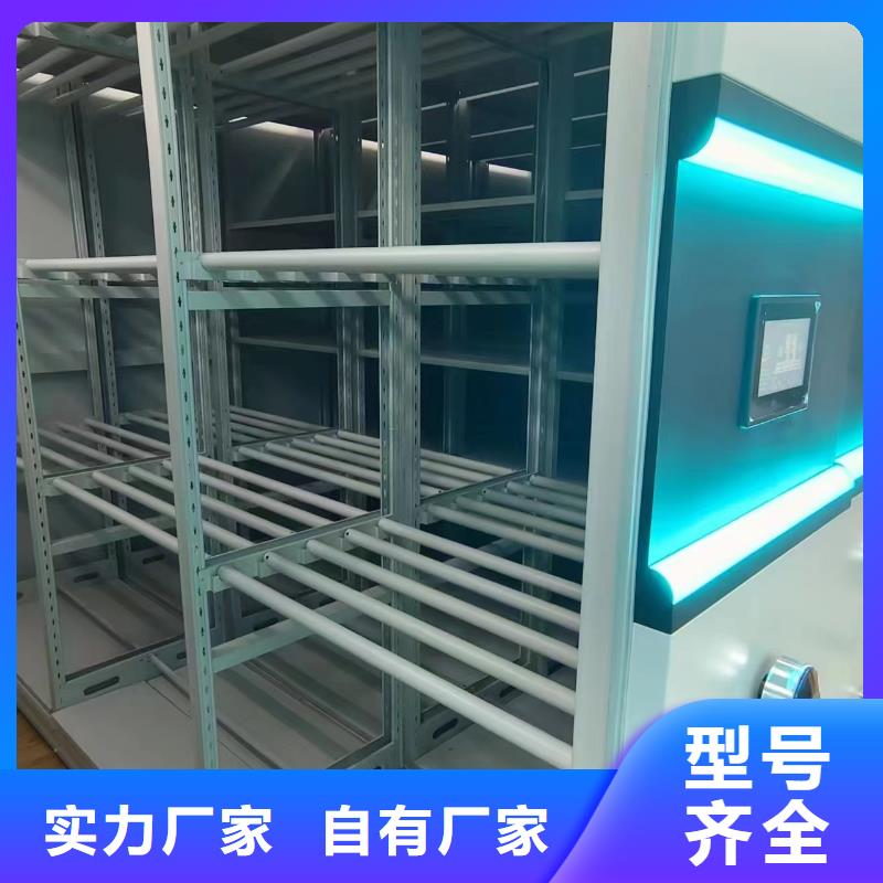 仓储密集柜全国发货