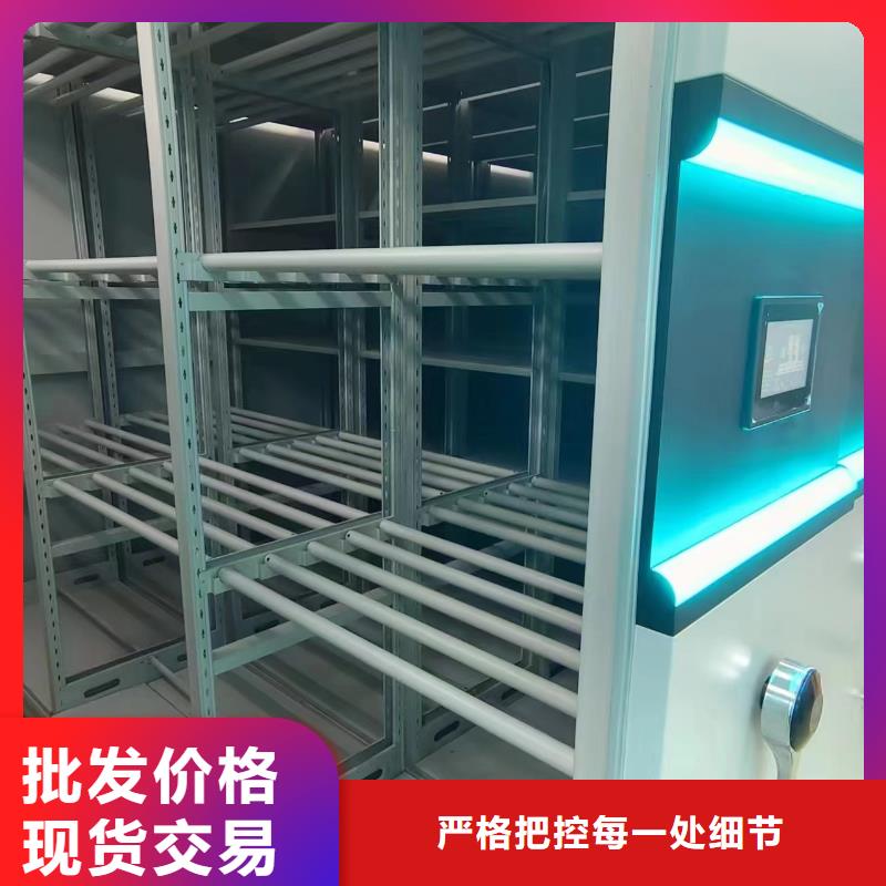 档案密集柜按需定制