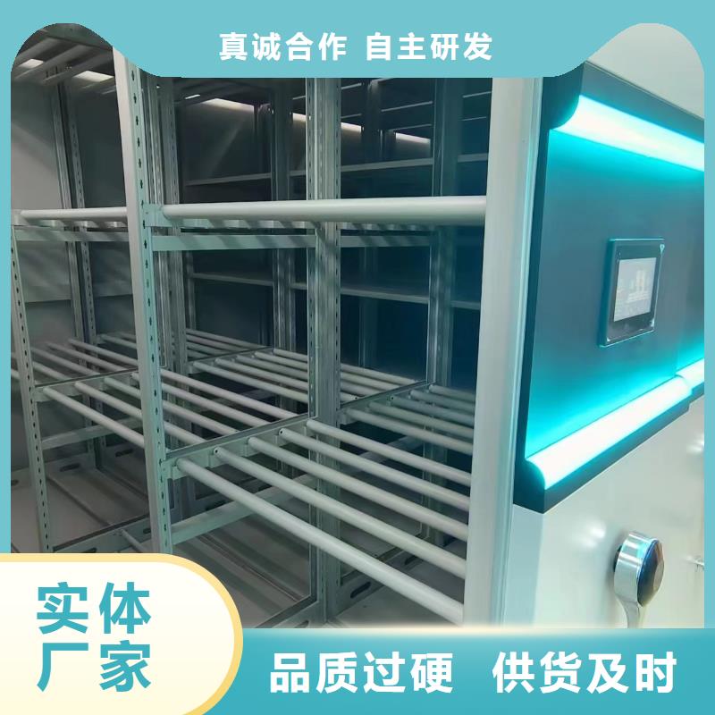 电动密集柜密集架源头厂家