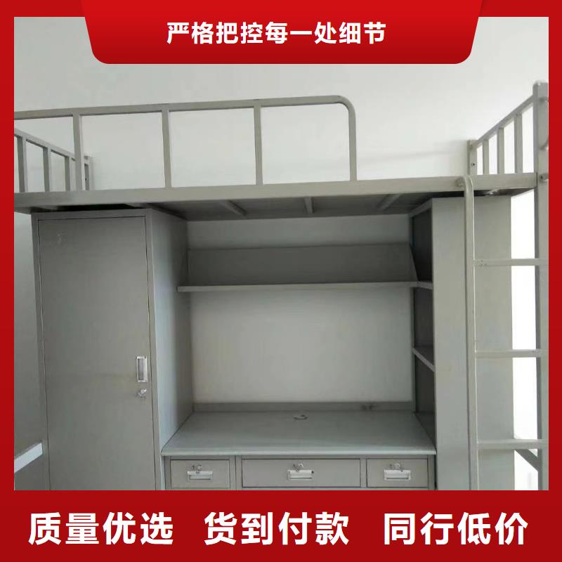 上床下桌现货全国走货