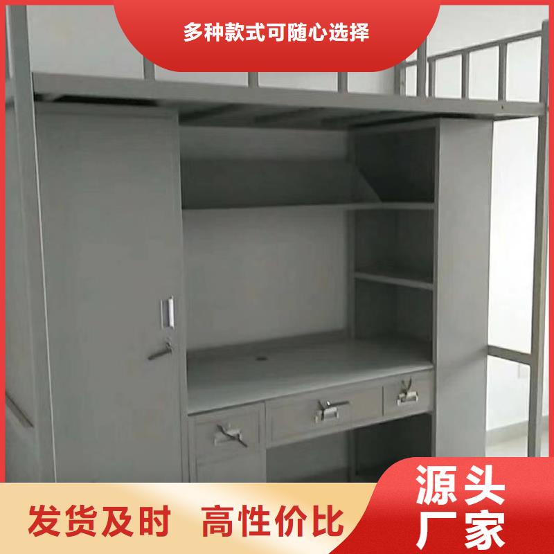 高低床量大从优