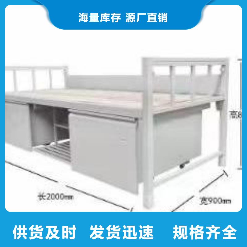 钢木结合床免费咨询
