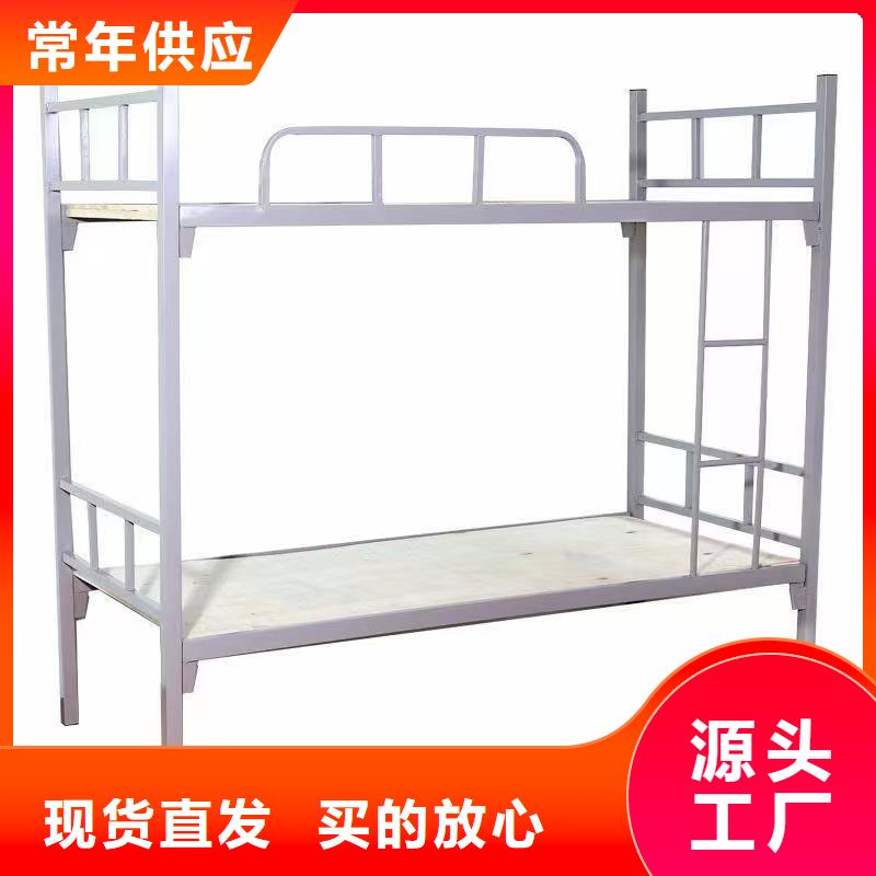 上下床免费咨询