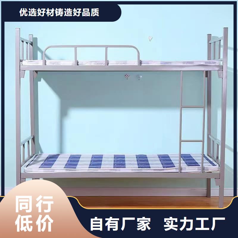 高低床现货速发