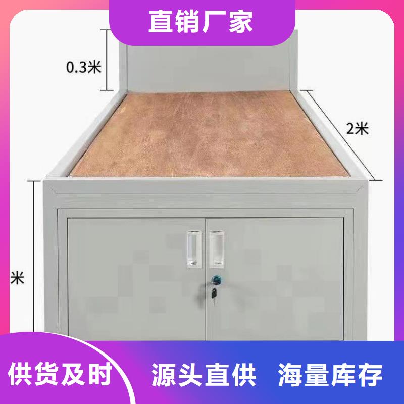 高低床量大从优