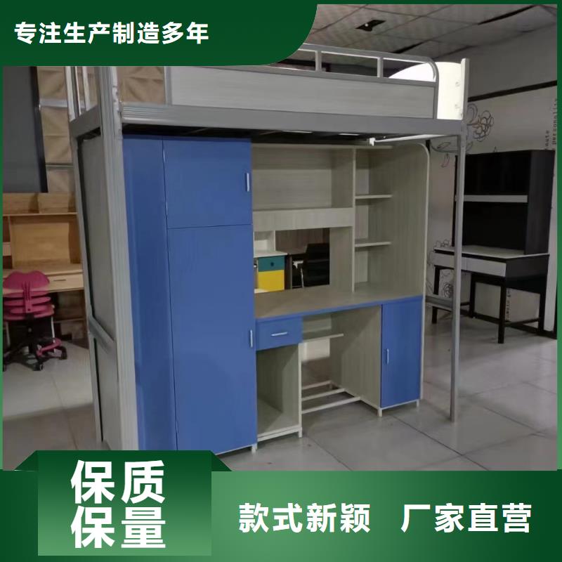 上下床售后有保障
